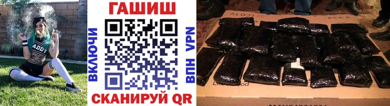 Купить наркотик аптеки Крымск ГАШ COCAIN МЕФ Alpha PVP Каннабис