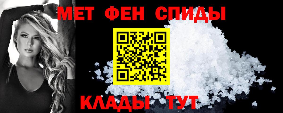 Героин Крымск