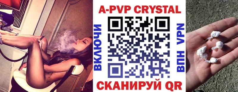 магазин Крымск Alpha PVP СК КРИС