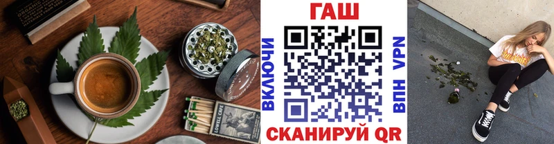 купить закладку  гидра   Печенье с ТГК марихуана  Крымск 