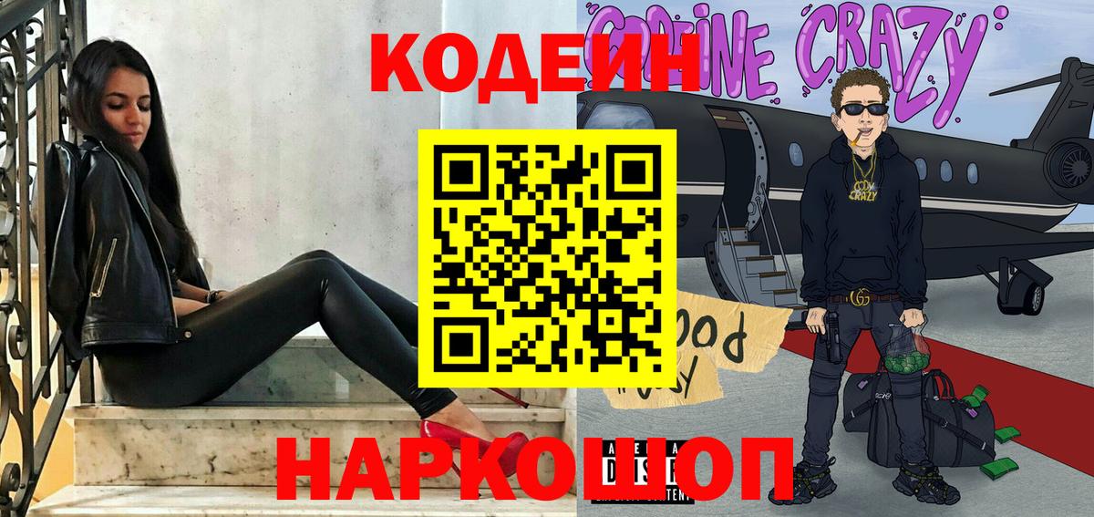ЭКСТАЗИ  Крымск  Вход с VPN  Кокаин  АМФЕТАМИН кристаллы  Купить  КОКАИН  ГАШИШ  Каннабис  Меф МЯУ МЯУ  