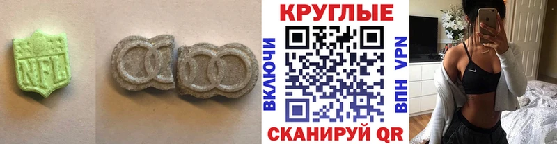 Ecstasy Punisher Крымск