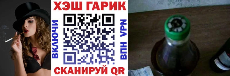 мориарти наркотические препараты  Крымск  ГАШИШ гарик 