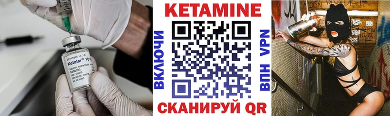 КЕТАМИН VHQ  нарко площадка Telegram  Крымск  kraken сайт 