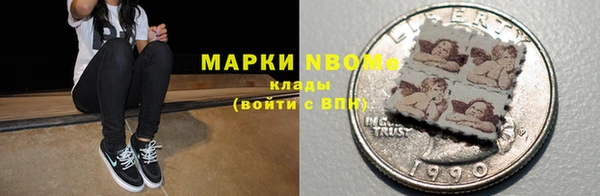 синтетический гашиш Алексеевка