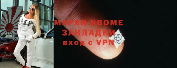 дистиллят марихуана Алексин