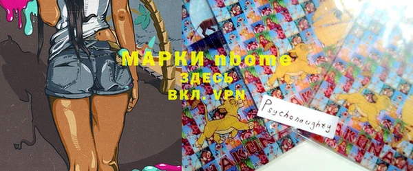 синтетический гашиш Алексеевка