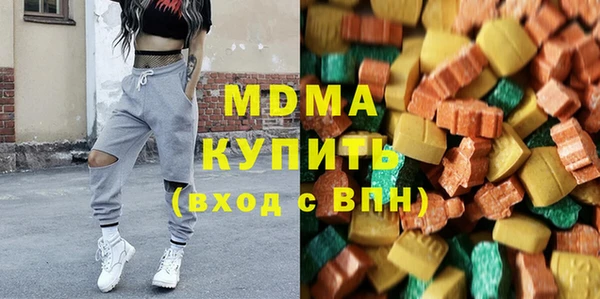 дистиллят марихуана Алексин