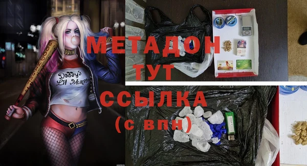 дистиллят марихуана Алексин