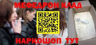 прущий лед Коммунар