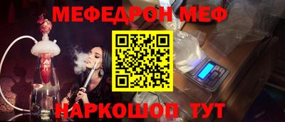 прущий лед Коммунар