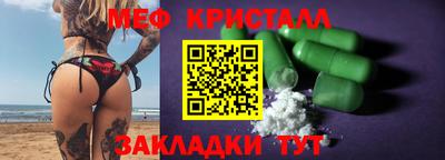амфетамин Комсомольск-на-Амуре