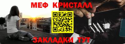 прущий лед Коммунар