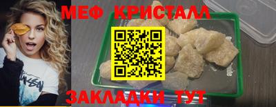 амфетамин Комсомольск-на-Амуре