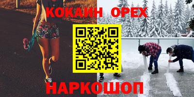 амфетамин Комсомольск-на-Амуре
