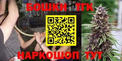 амфетамин Комсомольск-на-Амуре