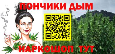 амфетамин Комсомольск-на-Амуре