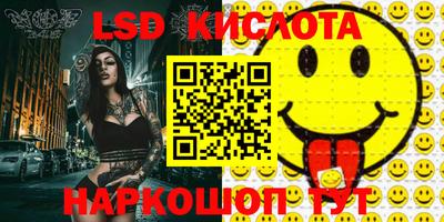 амфетамин Комсомольск-на-Амуре