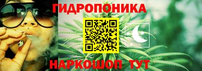 прущий лед Коммунар