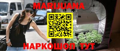 прущий лед Коммунар