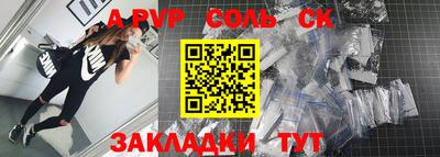 амфетамин Комсомольск-на-Амуре