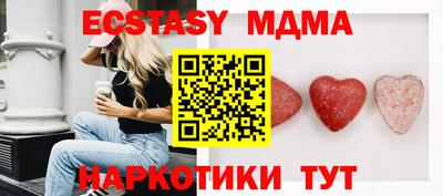 амфетамин Комсомольск-на-Амуре