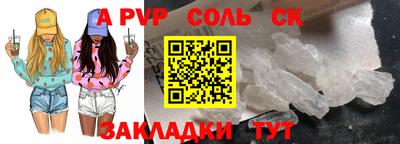 прущий лед Коммунар
