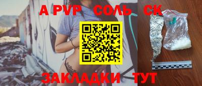 прущий лед Коммунар
