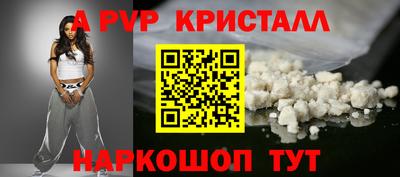 прущий лед Коммунар
