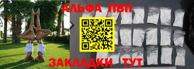прущий лед Коммунар