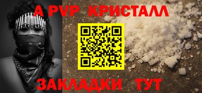 прущий лед Коммунар