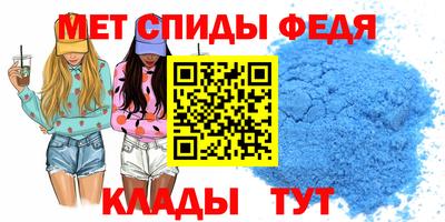 амфетамин Комсомольск-на-Амуре