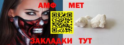 прущий лед Коммунар