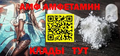 прущий лед Коммунар