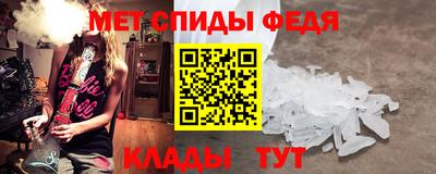 прущий лед Коммунар