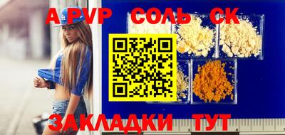амфетамин Комсомольск-на-Амуре