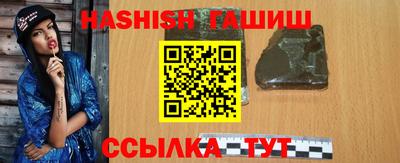 амфетамин Комсомольск-на-Амуре
