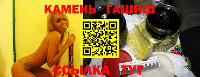 прущий лед Коммунар