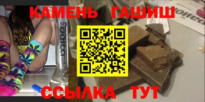 амфетамин Комсомольск-на-Амуре