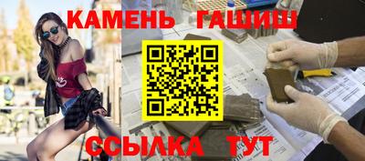 прущий лед Коммунар