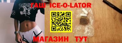 прущий лед Коммунар