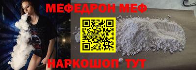 прущий лед Коммунар