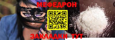 амфетамин Комсомольск-на-Амуре