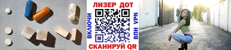 ЛСД экстази ecstasy Крымск