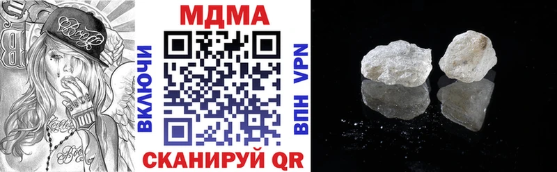 MDMA кристаллы  Крымск 