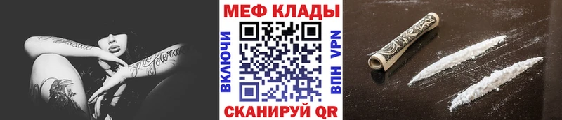 магазин продажи   Крымск  Меф кристаллы 