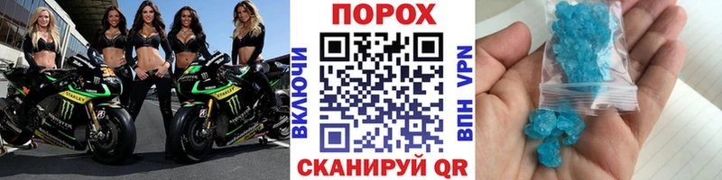 МЕТАМФЕТАМИН Methamphetamine  darknet Telegram  Крымск 