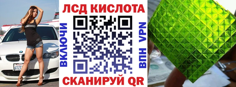 Марки 25I-NBOMe 1,8мг блэк спрут зеркало Крымск