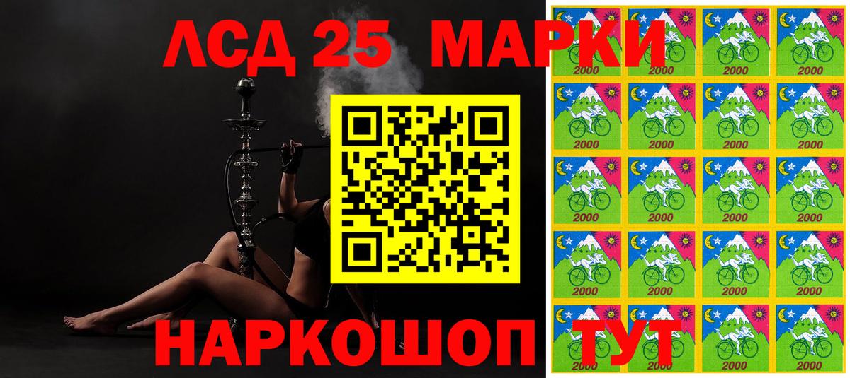 Крымск  Марки NBOMe 1,8мг  Марки N-bome  Вход с VPN  Марки NBOMe 1,8мг 