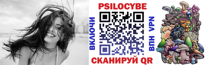 Галлюциногенные грибы мицелий Крымск
